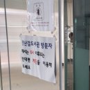 대구 달성군 화원 장난감도서관 이용방법 및 후기