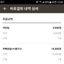 99닭발 이미지