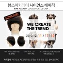 (주)베이직사이언스 이미지