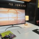 어울터도서관 이미지