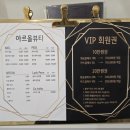 아르올뷰티