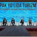 타슈켄트 이미지