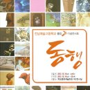 전남예술고등학교 이미지