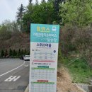친구 따라 강남 간다더니 친구 만나러 가평 에델바이스 스위스 테마파크 리뉴얼 확장 공사장으로