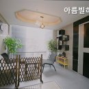 아름빌하우스 - 구로구 디지털로 227 | 아름빌하우스