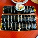 보통김밥