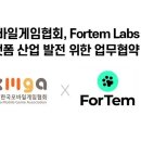 (주)모바일버스 루리웹게임뉴스