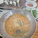 여수 갯마을장어 식사 후기