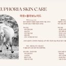 리프제이