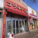 환영축산 | 강릉한우 맛 제대로 느낀 형제축산 입암점 방문 후기