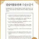 더블유안과 이미지