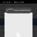 1등가즈아 Daum카페