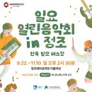 정조테마공연장 이미지