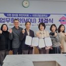 이천단월초교 이미지