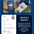 신진전자의료기 이미지