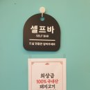 Y(와이)풀펜션 | 향남 맛집 추천ㅣ감각적인 무드에서 즐기는 인생 짬뽕과 꿔바로우, '와이앤웍(Y&amp;Wok)' 솔직 후기