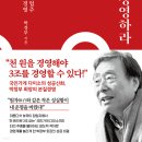 경영