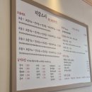 지강스시