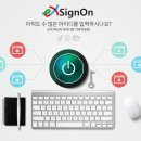 시스템엑스