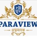 삼일건설(주) 이미지