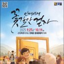 용대관광지2 이미지