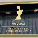 뷰티를다루다