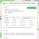 기장대로셀프주유소와이케이에너지 이미지