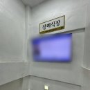 다온장례의전