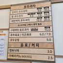평택 앙버터호두과자 맛집 복호두 비전점 가성비 좋은 답례품으로 좋아요