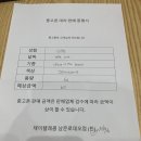 폰제이텔레콤 이미지