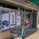 청정골식당 이미지