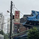 토란식당 이미지