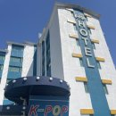 승아모텔 | [가평숙소] 케이팝호텔(K-POP HOTEL) :: 남이섬, 자라섬 근처 숙소 내돈내산후기
