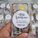 수정떡방앗간 이미지