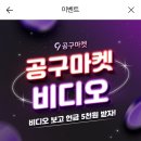 쇼츠마켓