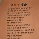 여의가