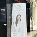 오늘부터 사진작가 | 광주 증명사진 사진관 스튜디오 오늘 충장점 프로필 사진 이란작가님 후기