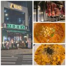 60계인천검단아라점 | 검단신도시 신상 맛집 양복점 인천검단아라점 양꼬치부터 양뚜밥까지 솔직 후기