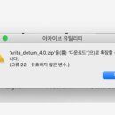 돋움 커뮤니케이션 네이버블로그
