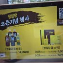 청카페 - 화성시 | 신중동역 1분 거리, 커피도 꿀도 만족했던 부천카페 청밀당 후기