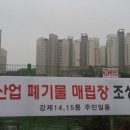 의림정보통신 이미지