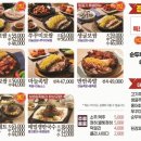 돈통마늘보쌈시흥