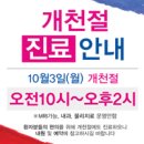 스마튼병원