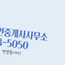 타워공인중개사사무소 이미지