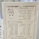 미니츄네일