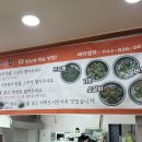 어멍솥밥