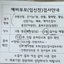 동안구청, 보건소 이미지