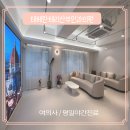 테헤란체리산부인과의원 이미지