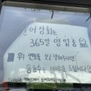 조일상회