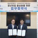 ㈜파라다이스호텔부산 이미지